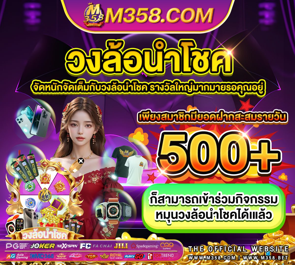 เครดิตฟรี 300000 euro